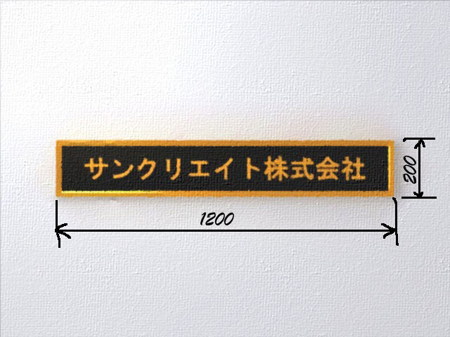 イラスト